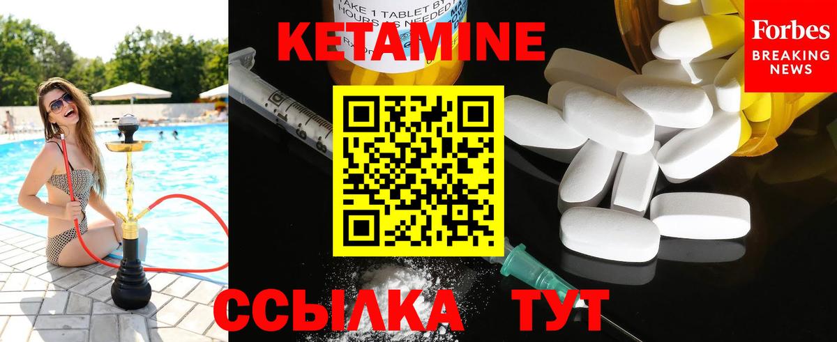КЕТАМИН VHQ Радужный