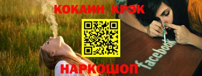 кокаин премиум Будённовск