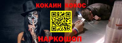 кокаин премиум Будённовск