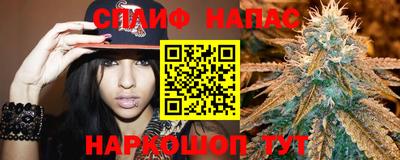 бутик Бугуруслан