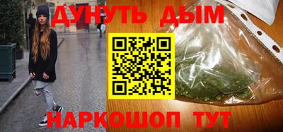 кокаин премиум Будённовск