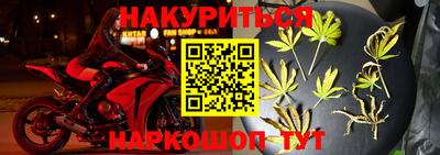 бутик Бугуруслан