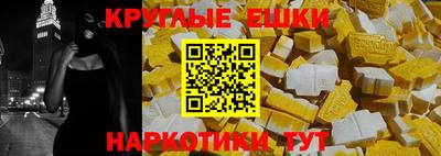 альфа пвп Бузулук