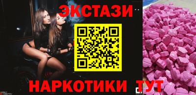бутик Бугуруслан