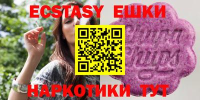 бутик Бугуруслан