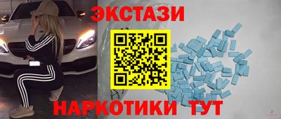 альфа пвп Бузулук