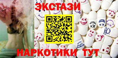 бутик Бугуруслан