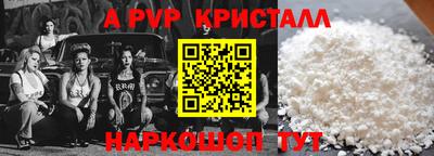 бутик Бугуруслан