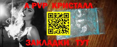 альфа пвп Бузулук