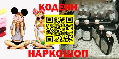 кокаин премиум Будённовск
