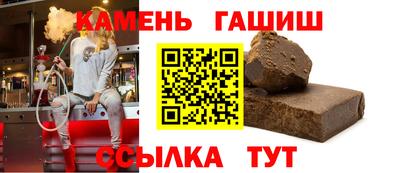 бутик Бугуруслан