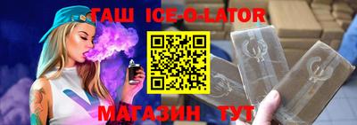 альфа пвп Бузулук