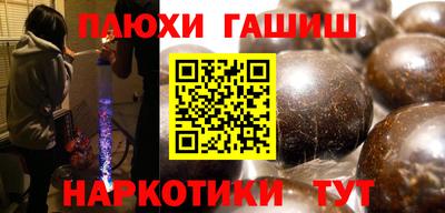 кокаин премиум Будённовск