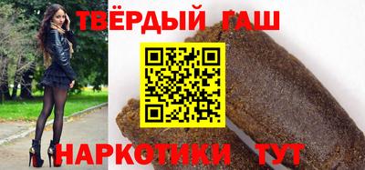бутик Бугуруслан