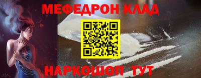 кокаин премиум Будённовск