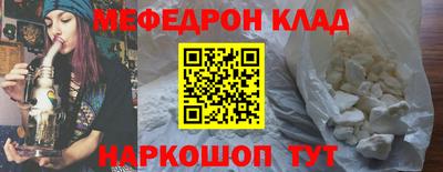 кокаин премиум Будённовск