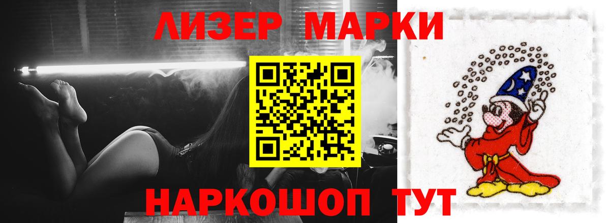Радужный  LSD-25 экстази ecstasy  Вход с VPN 