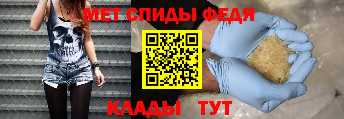 Первитин кристалл Радужный