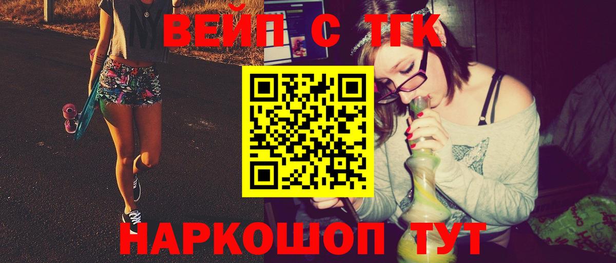 Дистиллят ТГК жижа Радужный